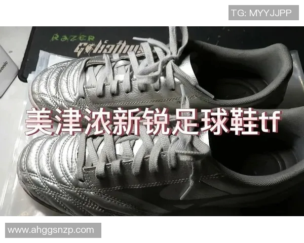 外国球星实战穿搭解析 足球鞋测评与性能表现全面解析